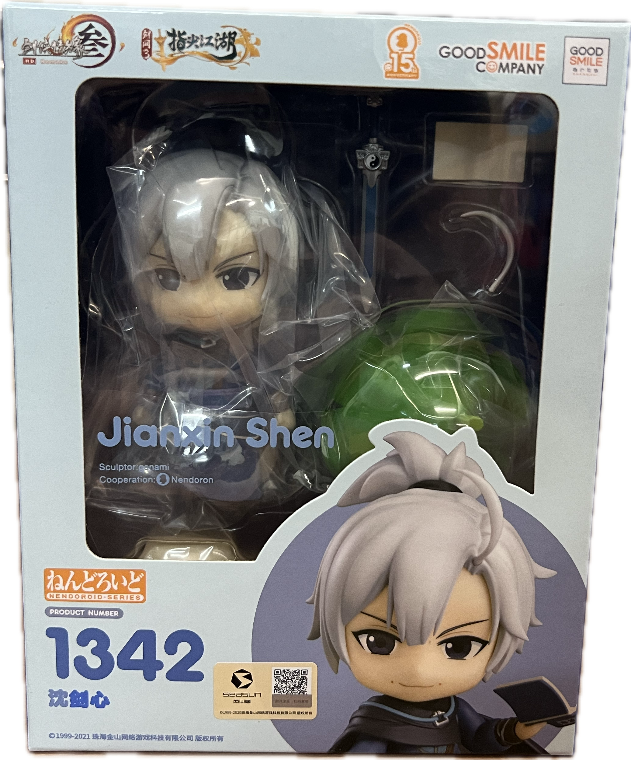 Jianxin Shen Figur Nendoroid 1342