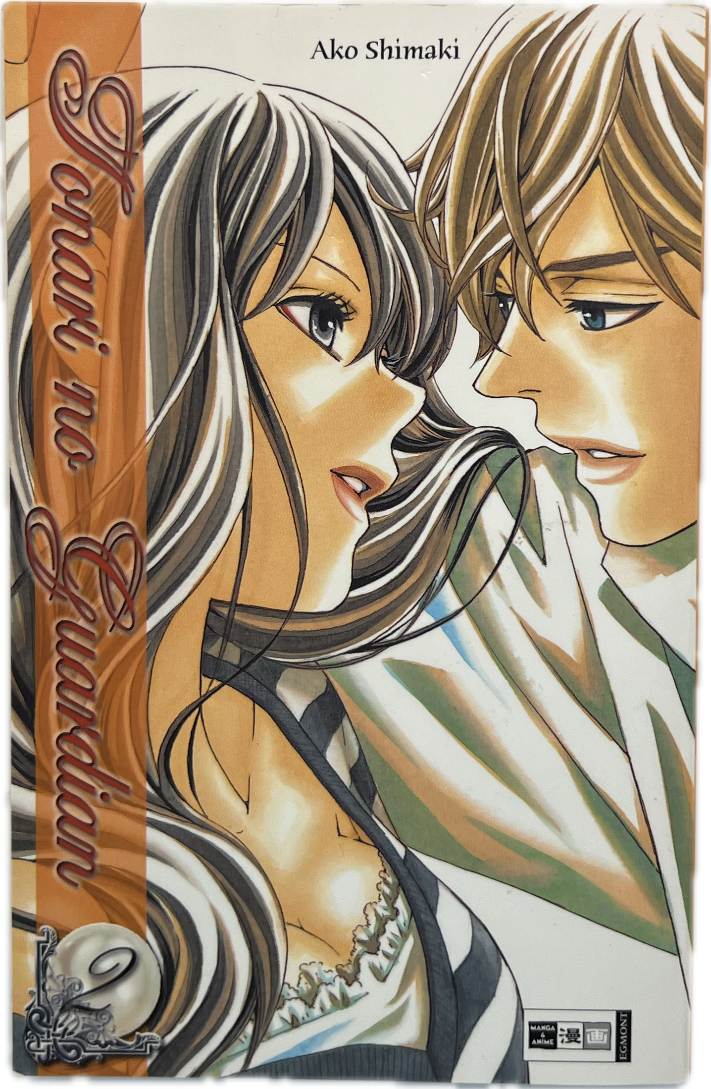 Tonari no Guardian 02