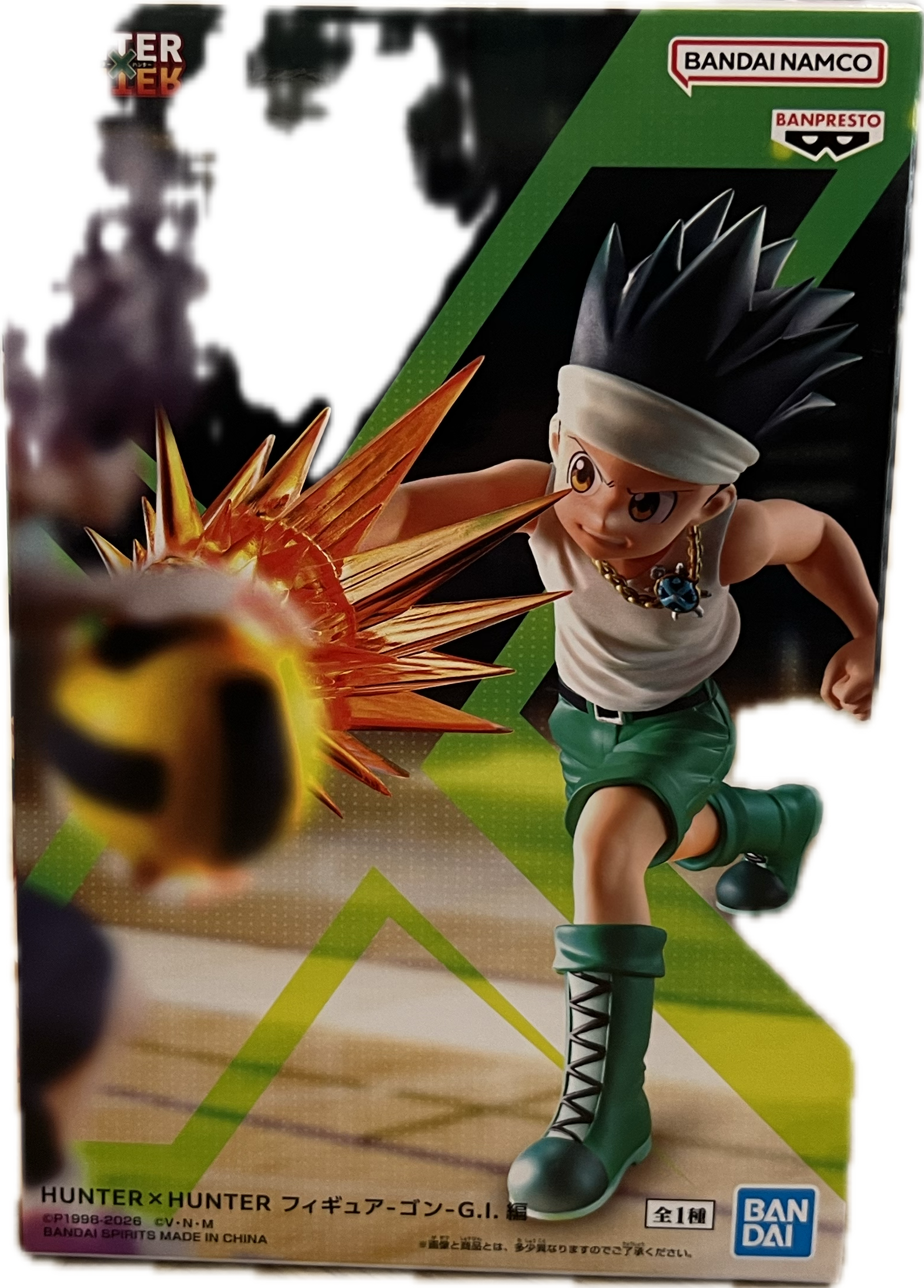 Gon Freecss Figur
