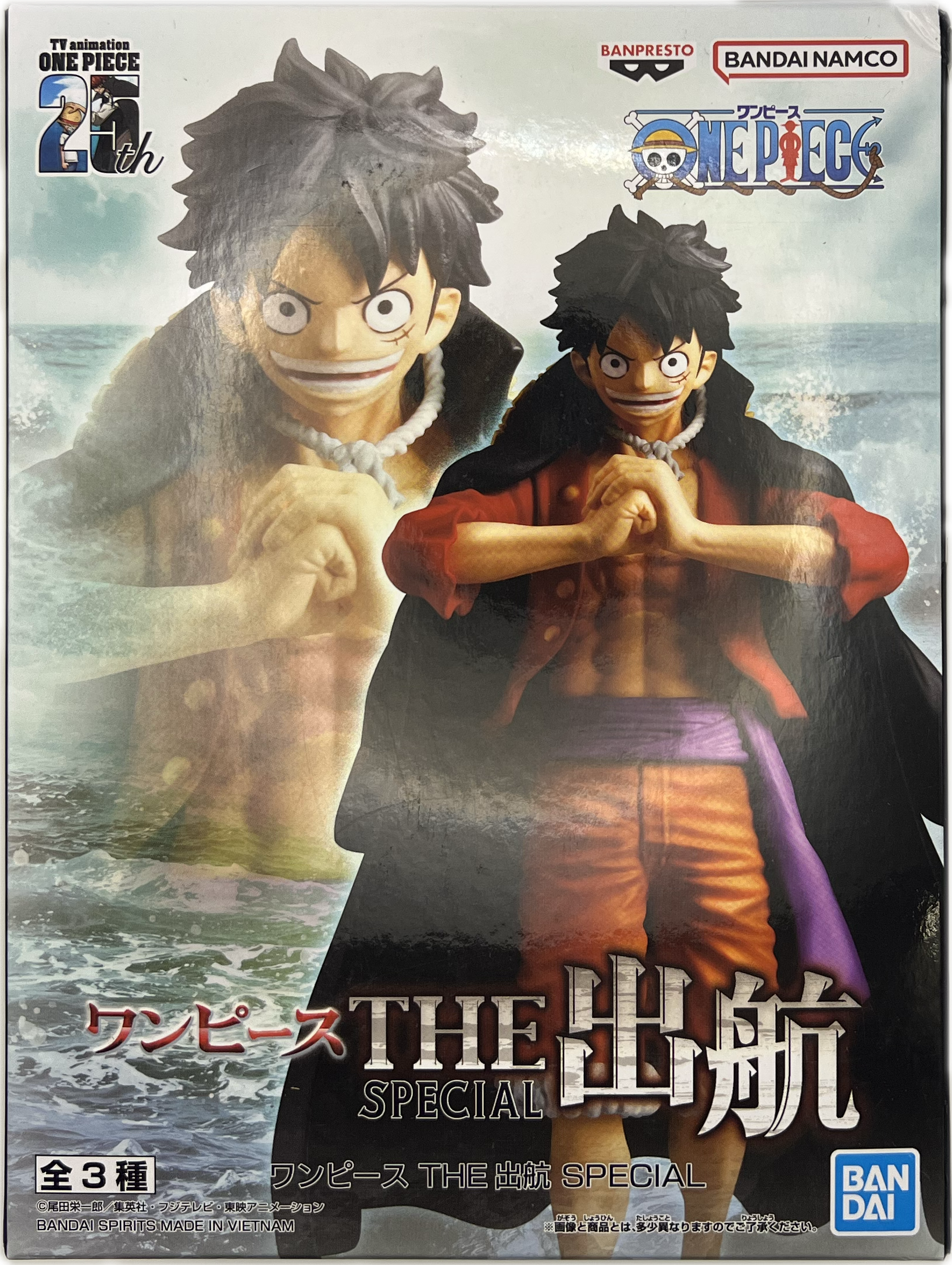 Monkey D. Luffy Figur