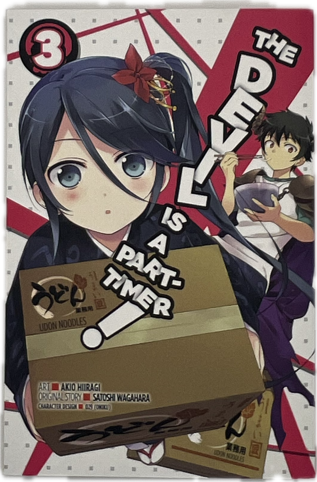 The Devil is a Part-Timer! 03 Englisch