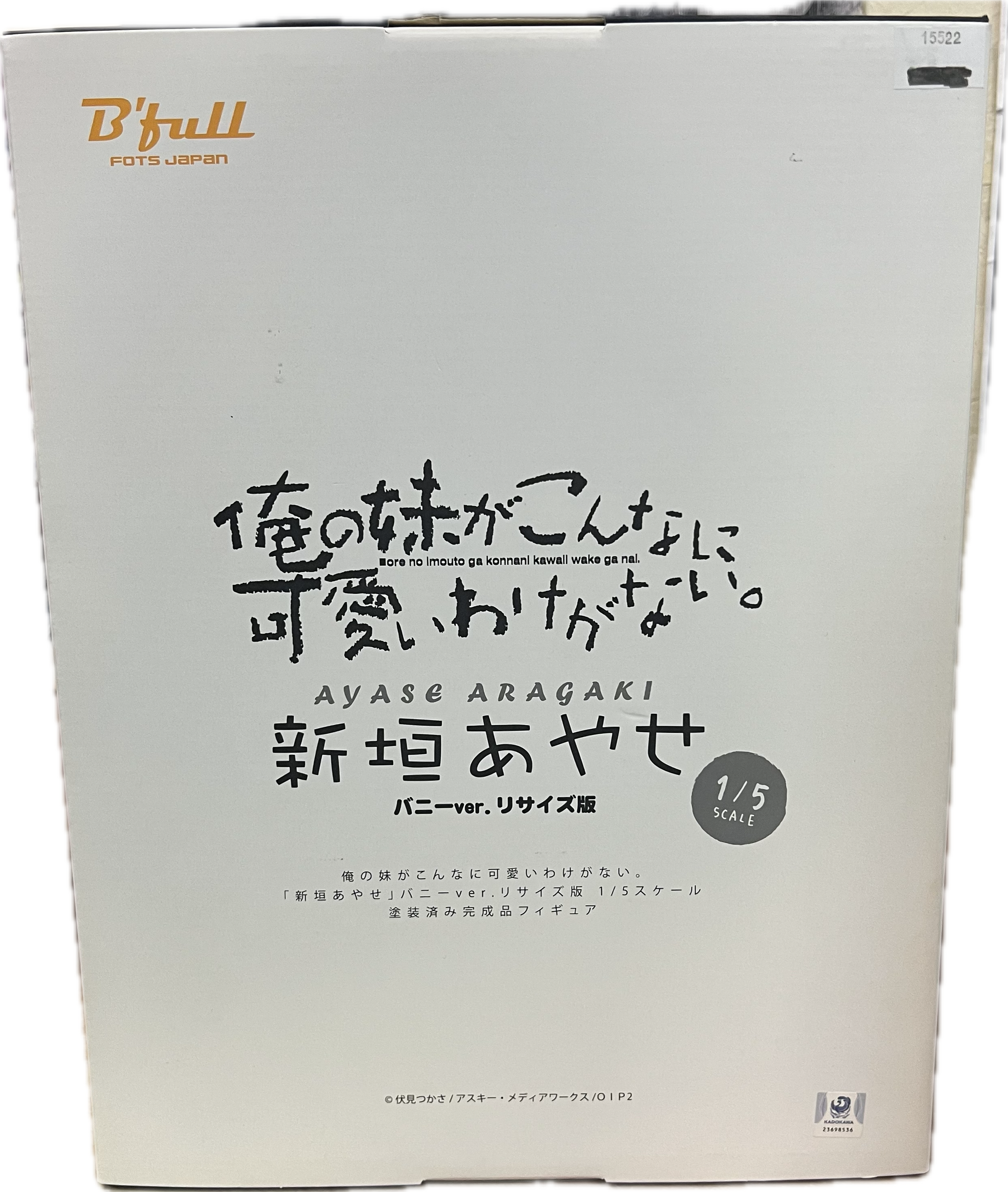Ayase Aragaki Figur 1/5 Scale