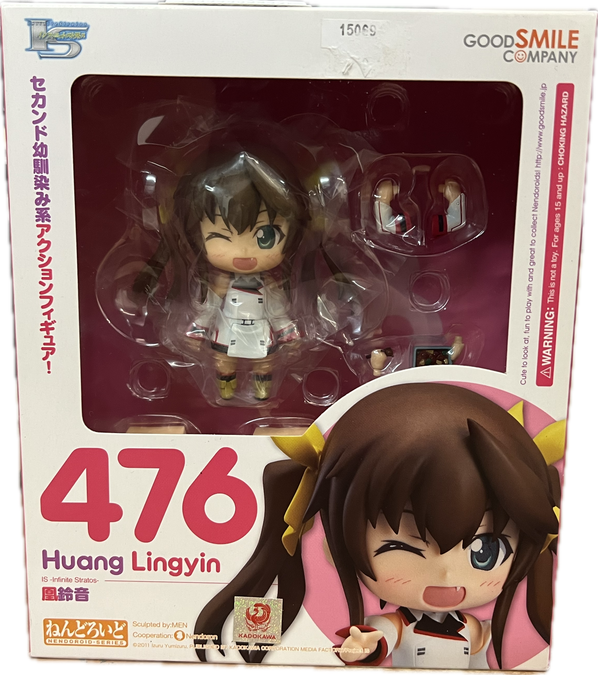 Huang Lingyin Figur Nendoroid 476