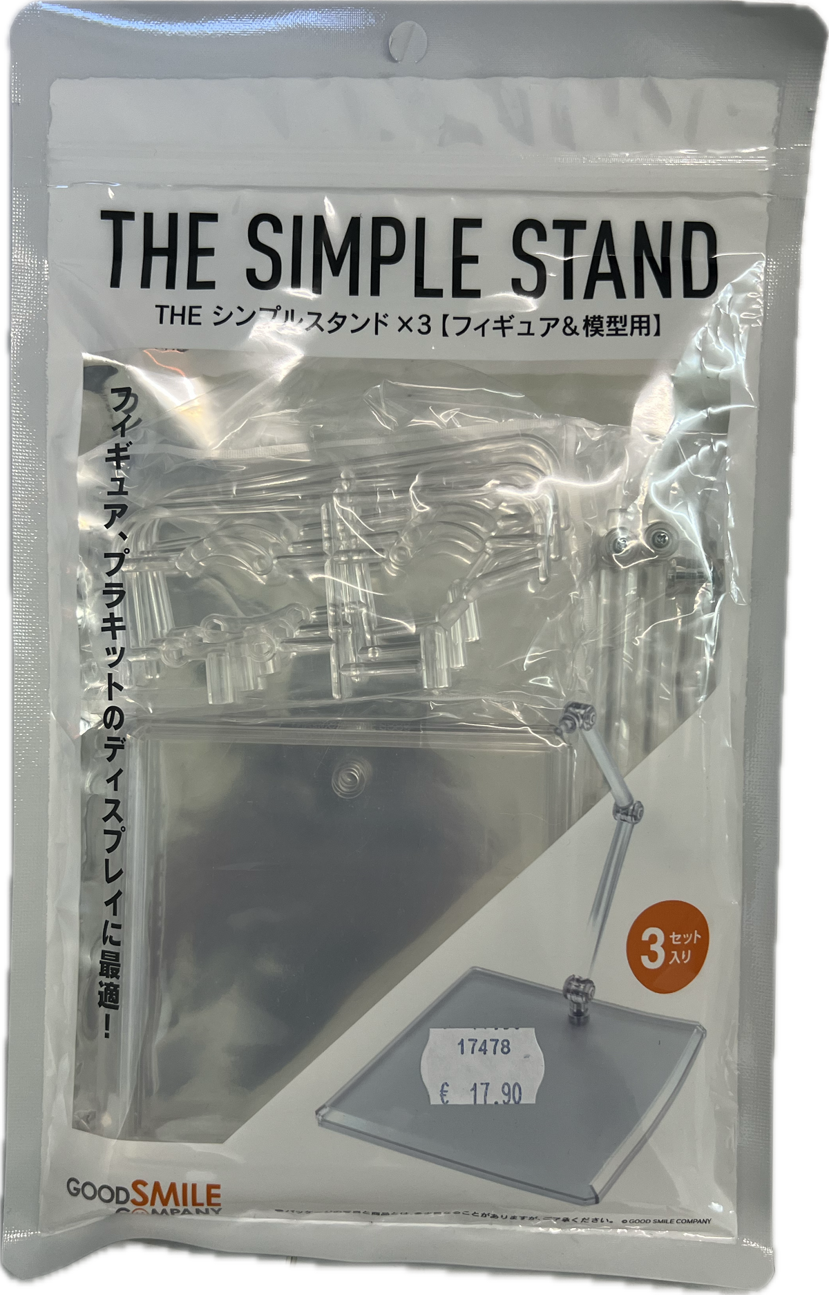 Good Smile Company – The Simple Stand