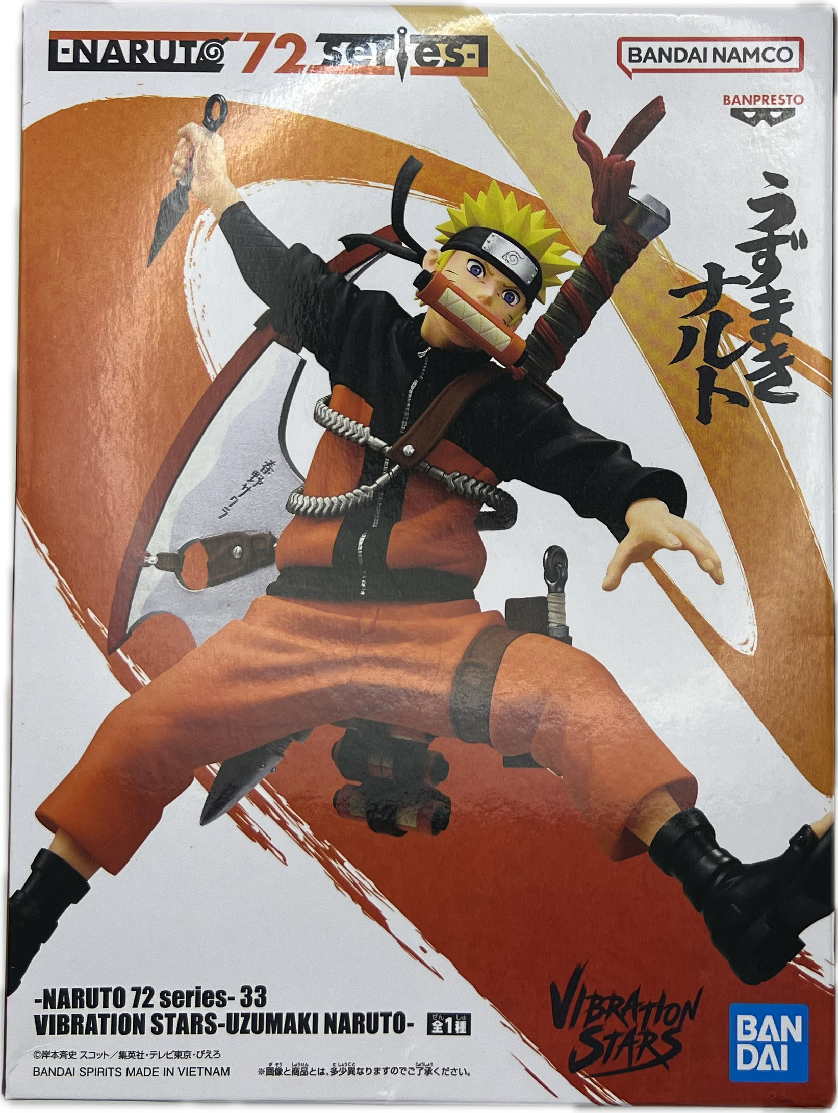 Naruto Uzumaki Figur