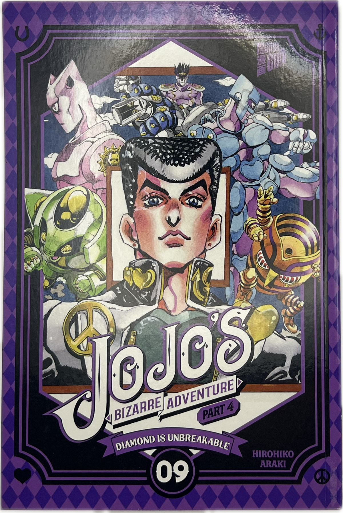 Jojo's Bizarre Adventure 09 part 4 (Neu)