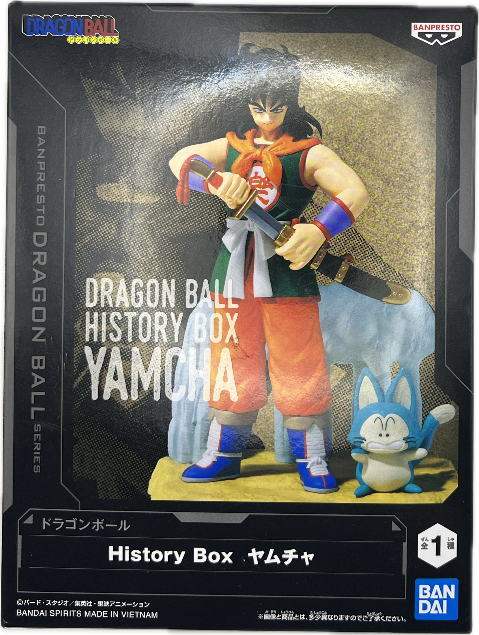Yamcha Figur