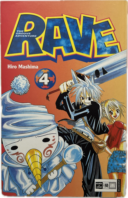 Rave The Groove Adventure 04