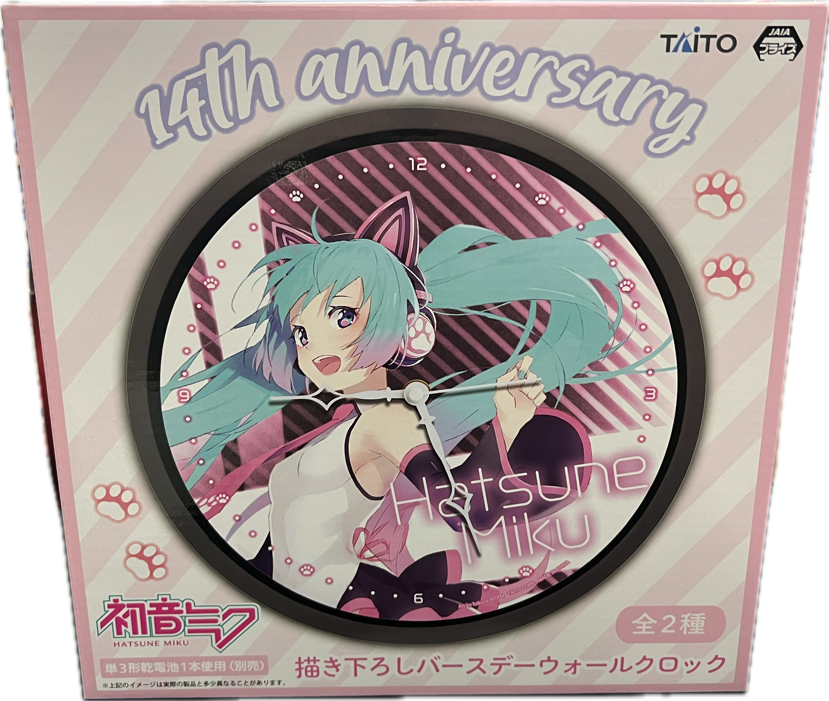 Hatsune Miku Wanduhr (Cat Version)