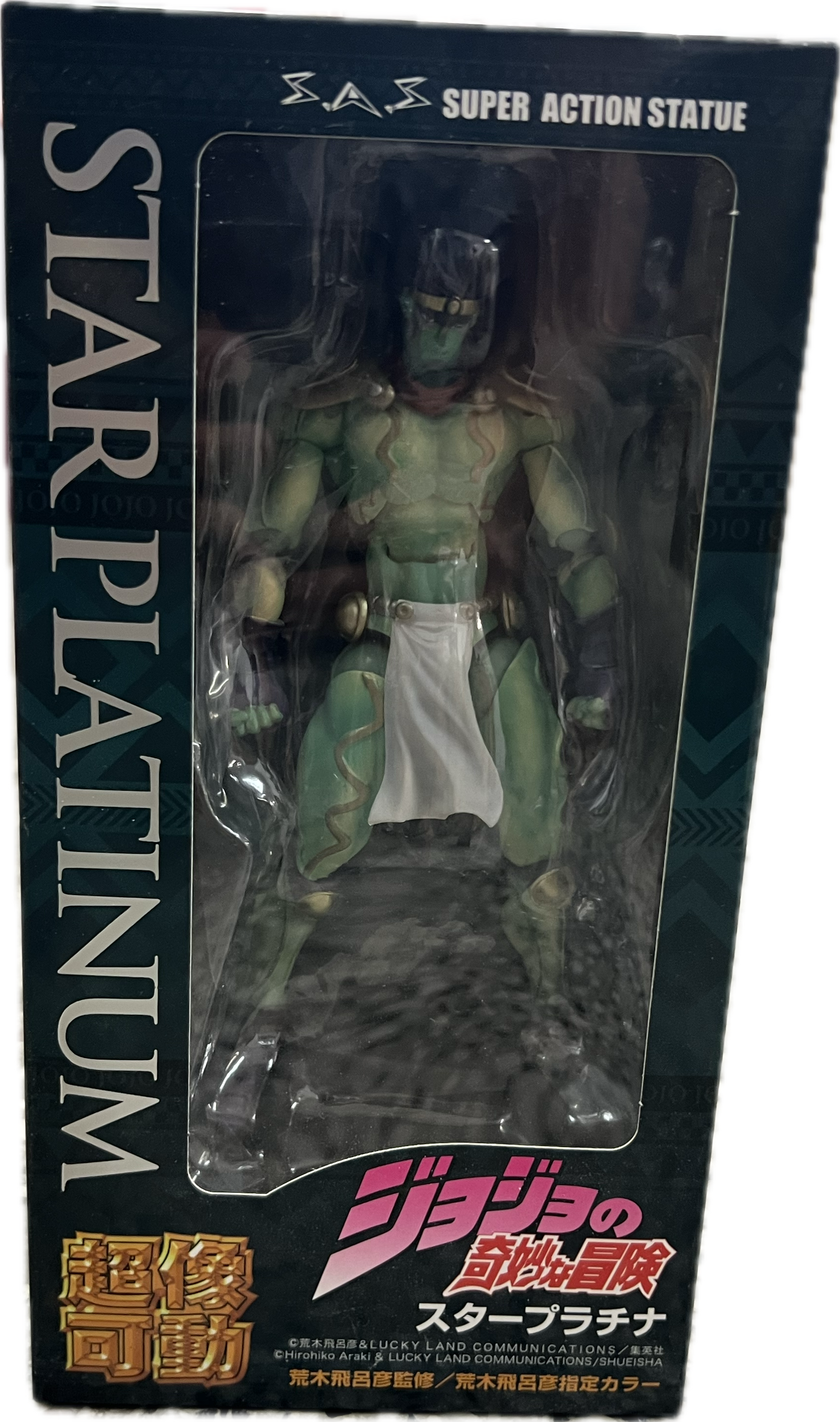 Star Platinum Figur