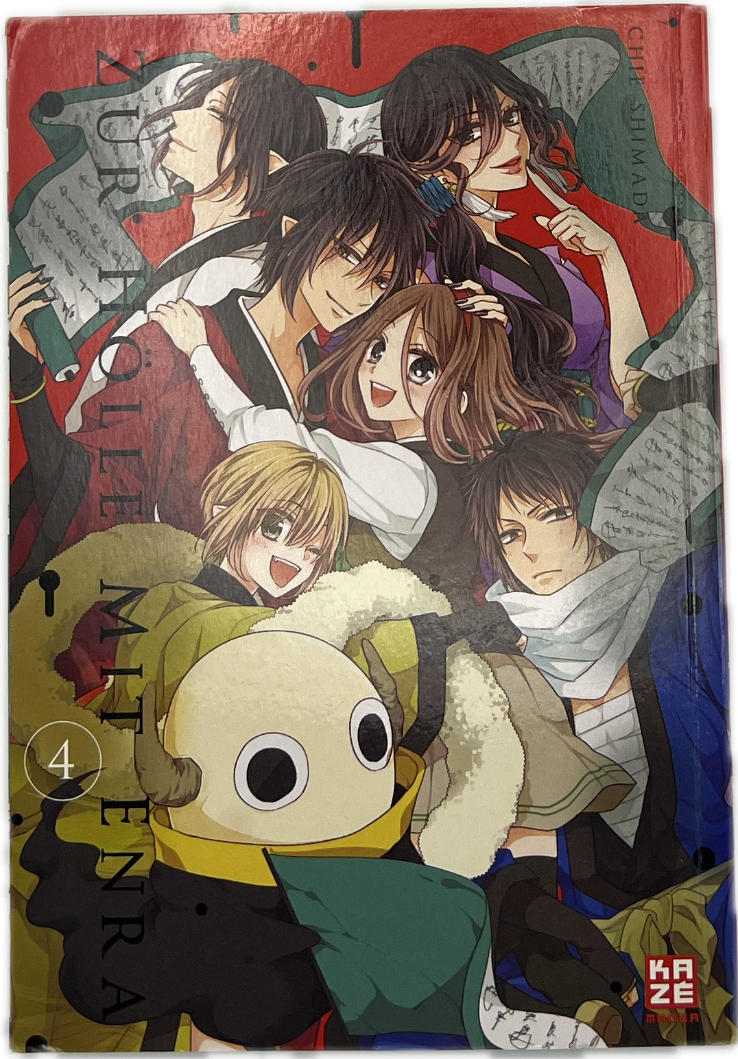 Zur Hölle mit Enra 04