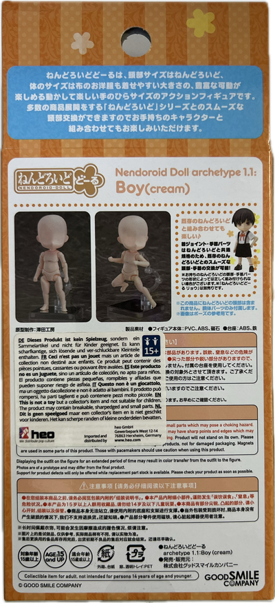 Nendoroid Doll – Archetype 1.1 Boy (Cream)