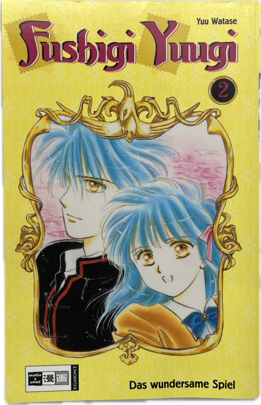 Fushigi Yuugi 2