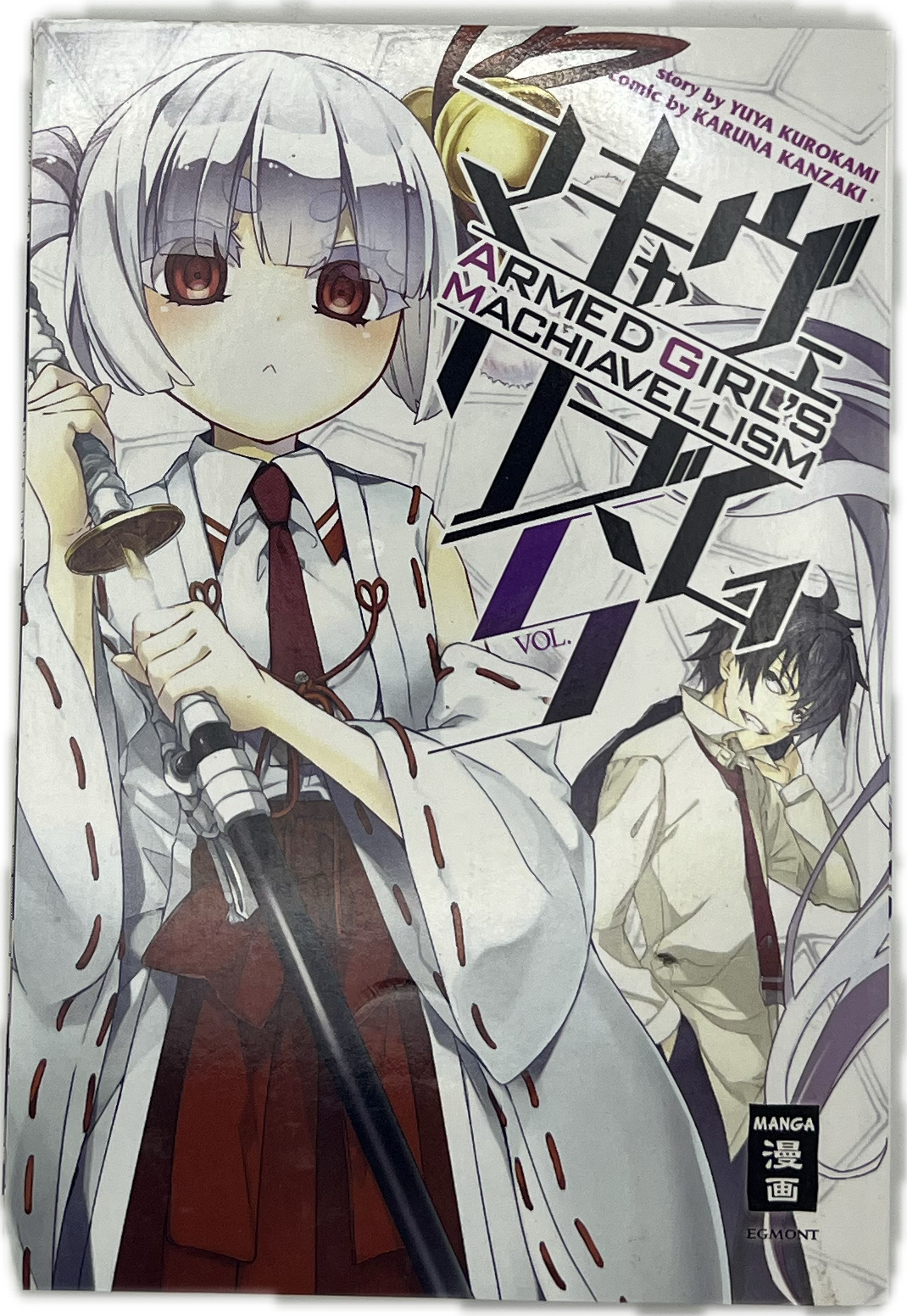 Armed Girl's Machiavellism 05