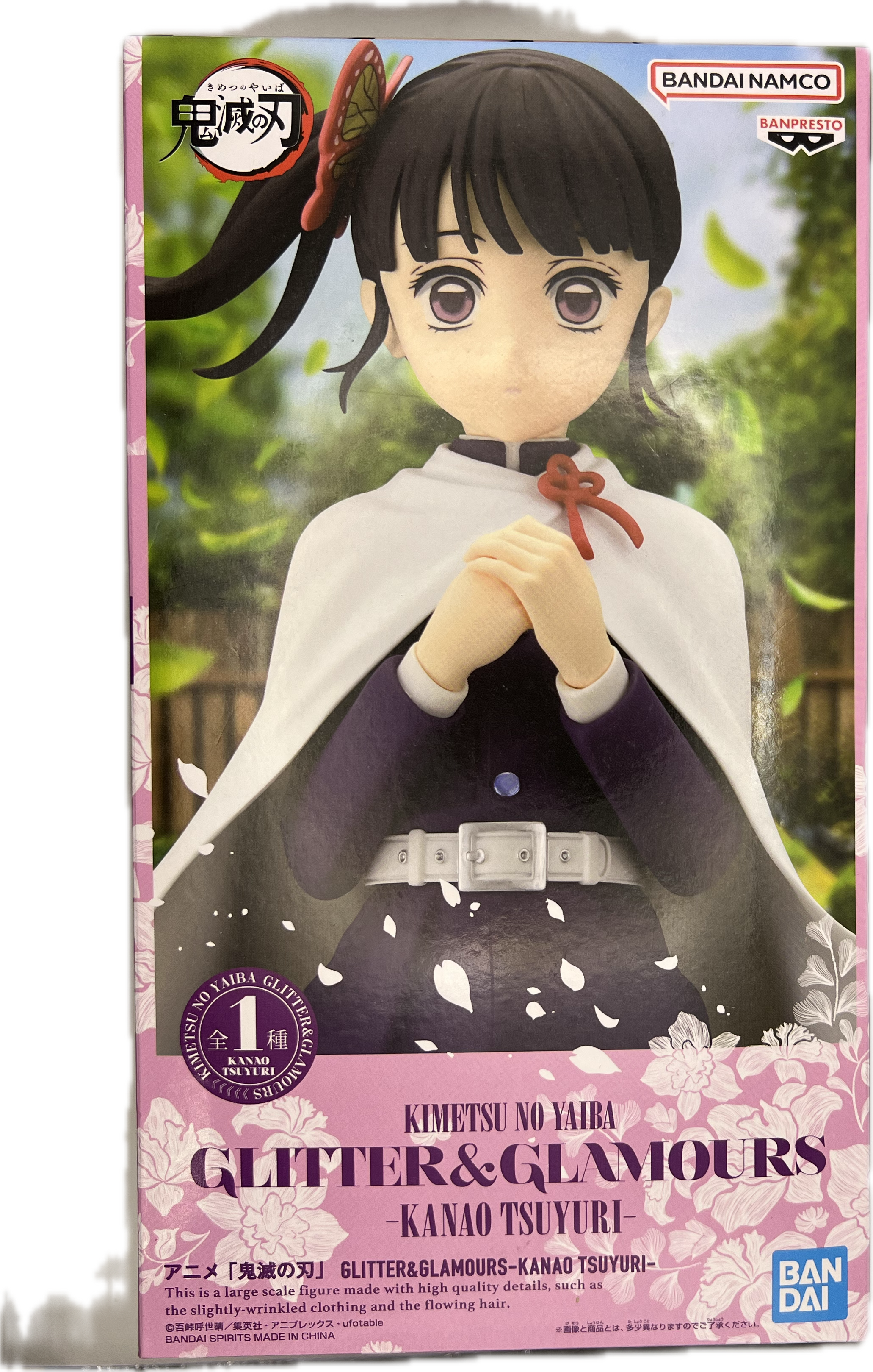 Kanao Tsuyuri Figur
