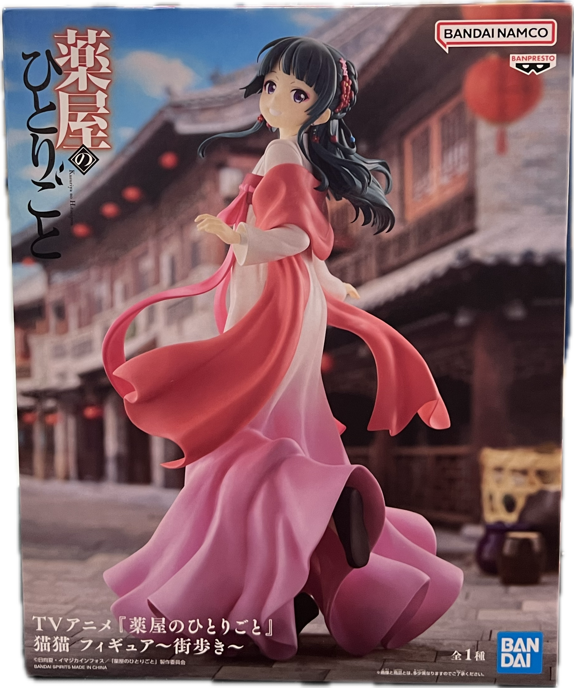 Maomao Figur