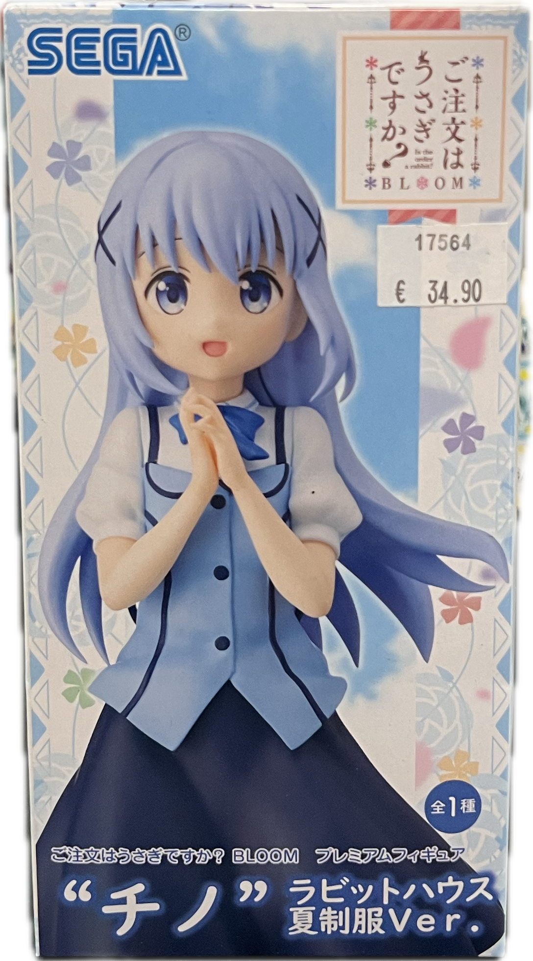 Chino Kafuu Figur