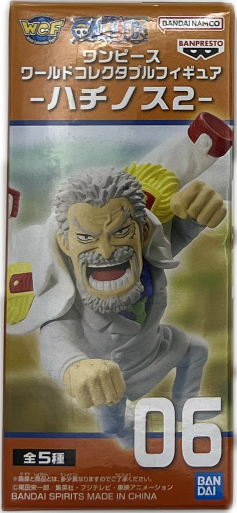 Monkey D. Garp Figur