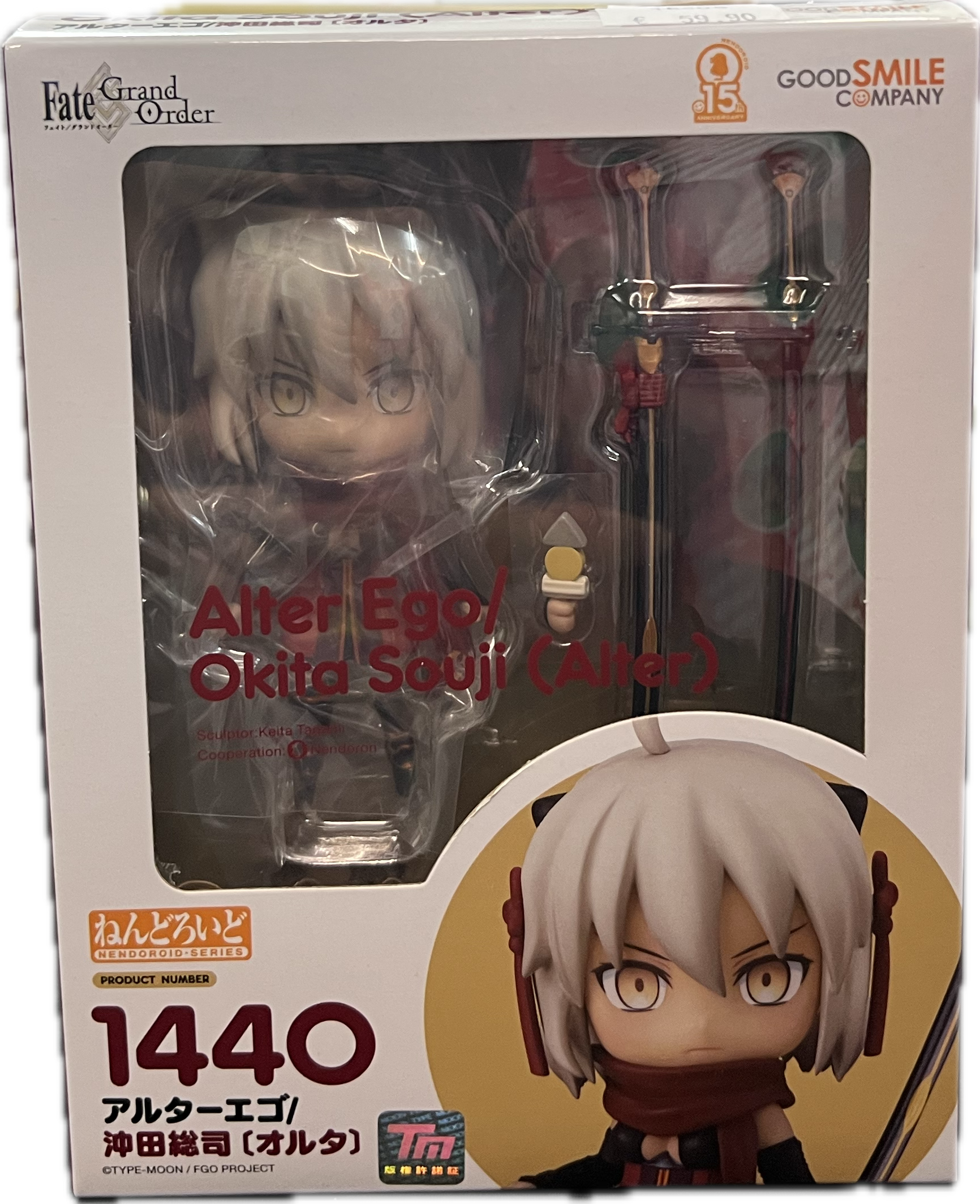 Alter Ego/ Okita Souji (Alter) the Ripper Figur Nendoroid 1440