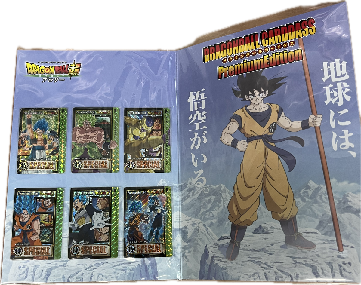 Dragon Ball Carddass Premium Edition Collector’s Box