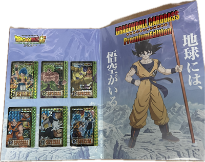 Dragon Ball Carddass Premium Edition Collector’s Box