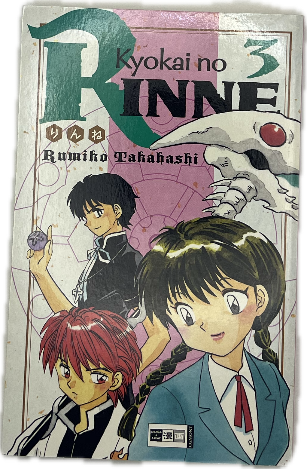 Kyokai no Rinne 03