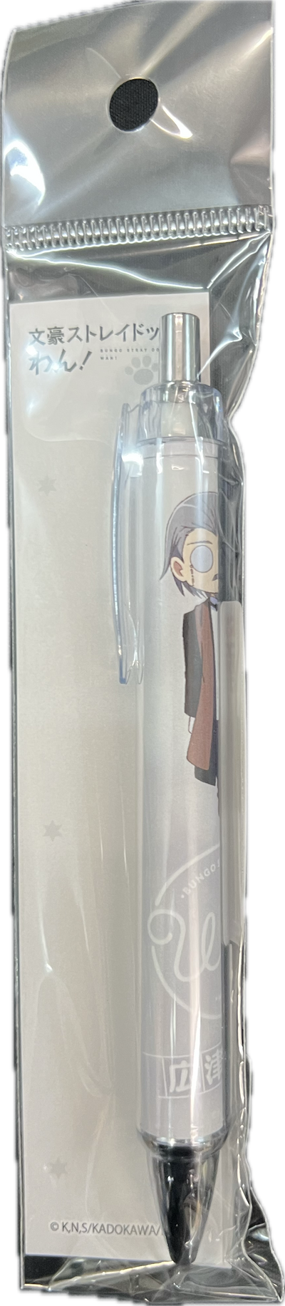 Bungo Stray Dogs Kugelschreiber