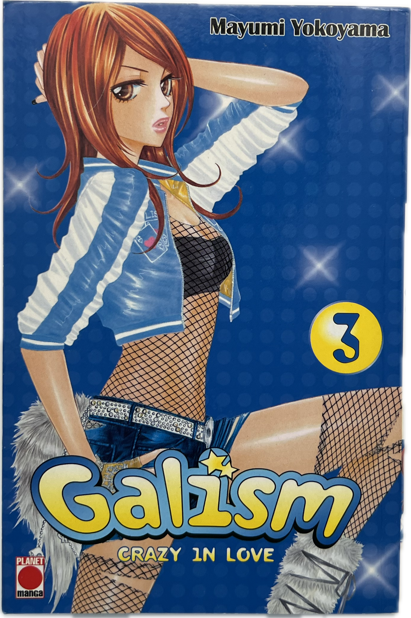 Galism 03