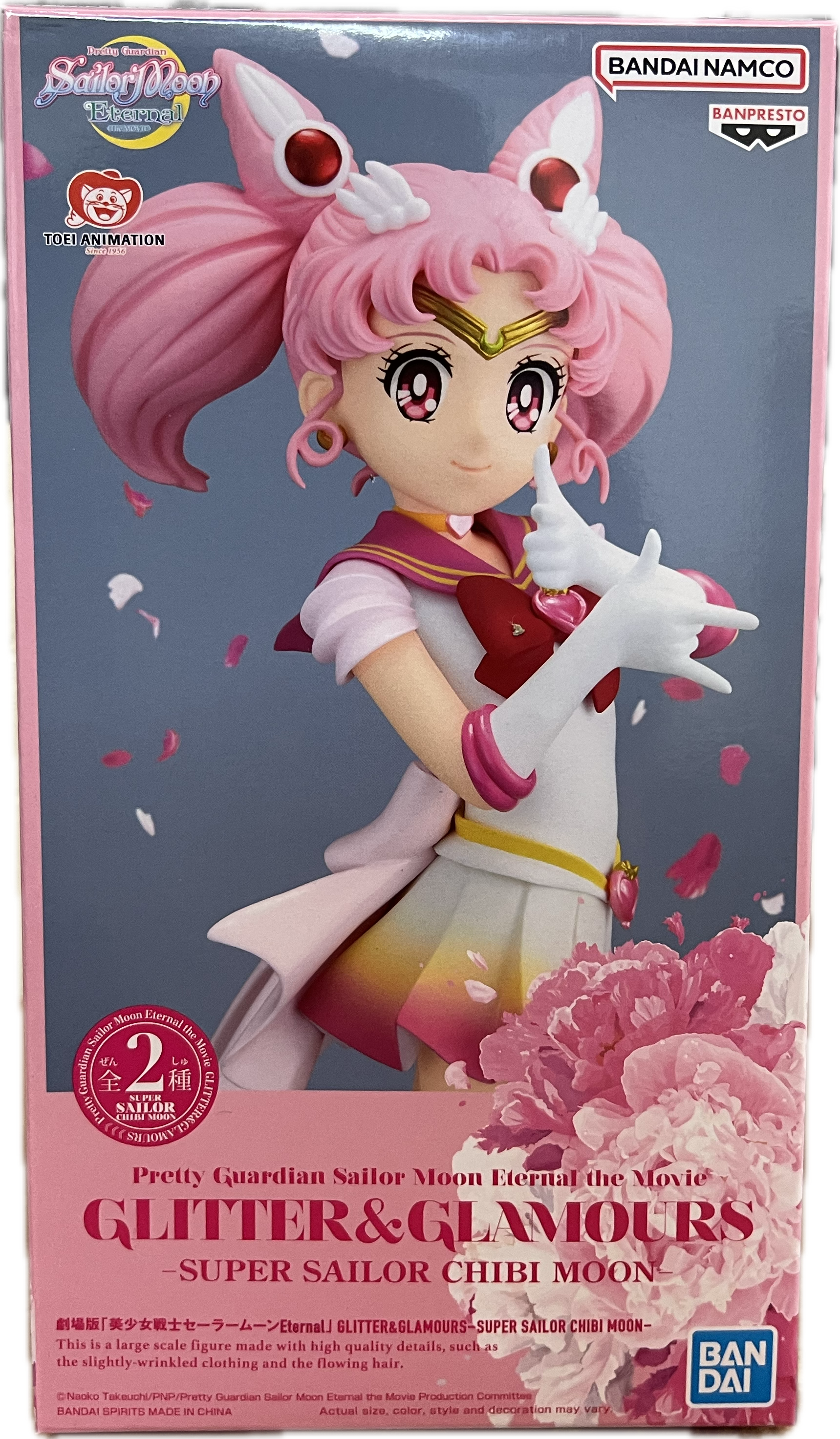 Super Sailor Chibi Moon Figur