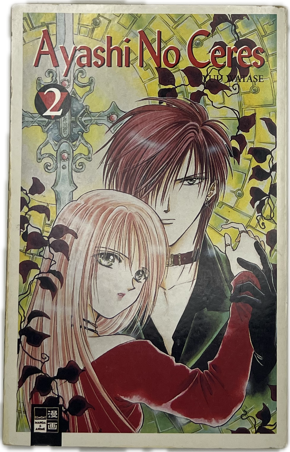 Ayashi no Ceres 02
