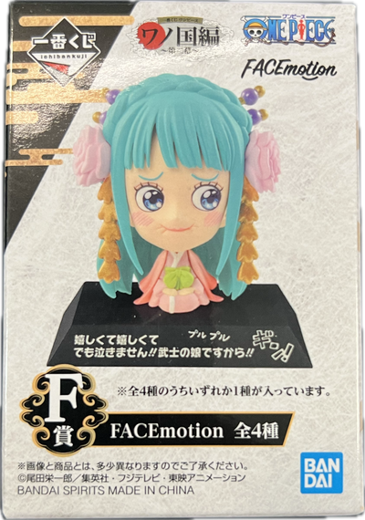 Ichiban Kuji One Piece Wano Kuni – FACEmotion Blind Box