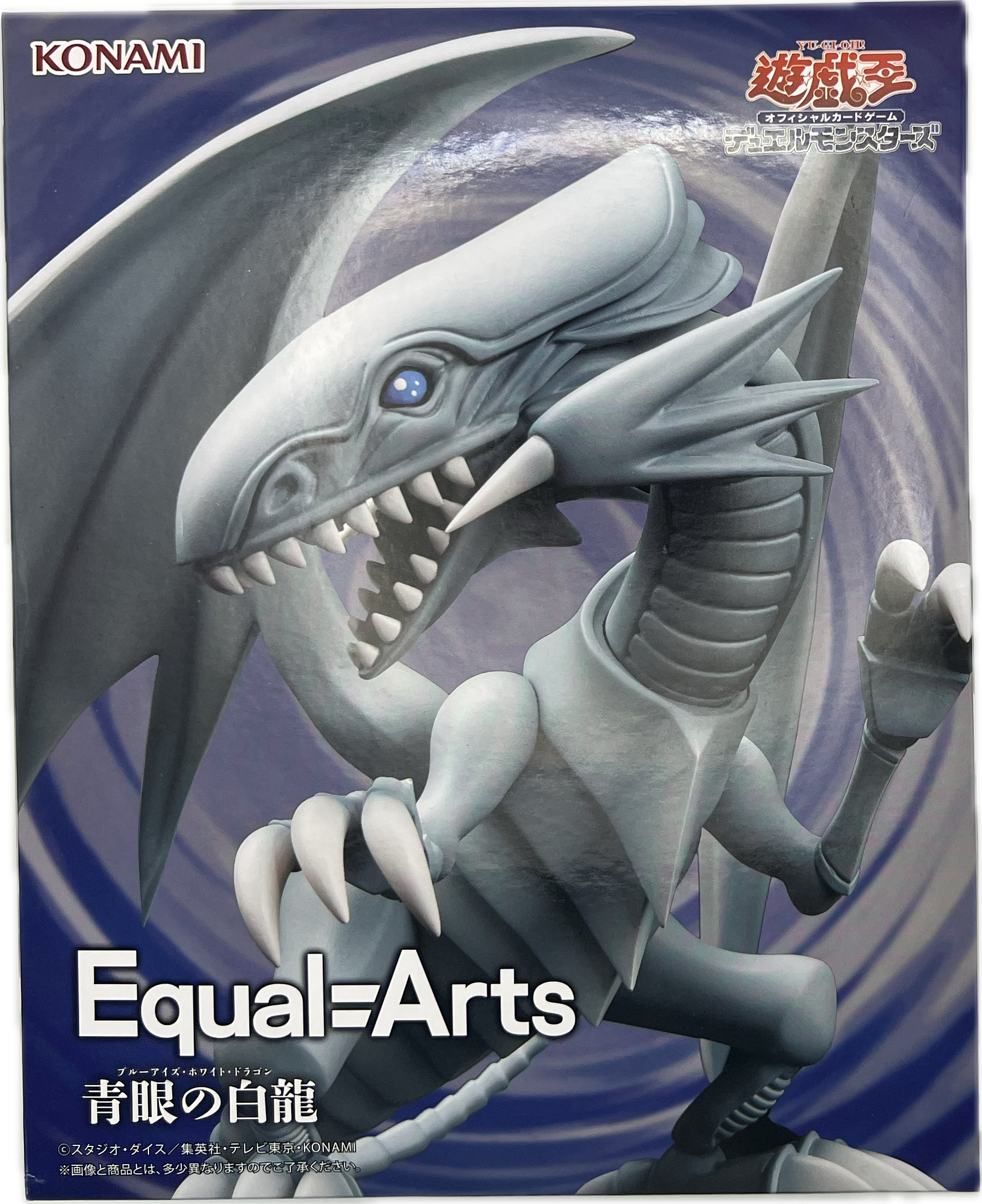 Blue-Eyes White Dragon Figur