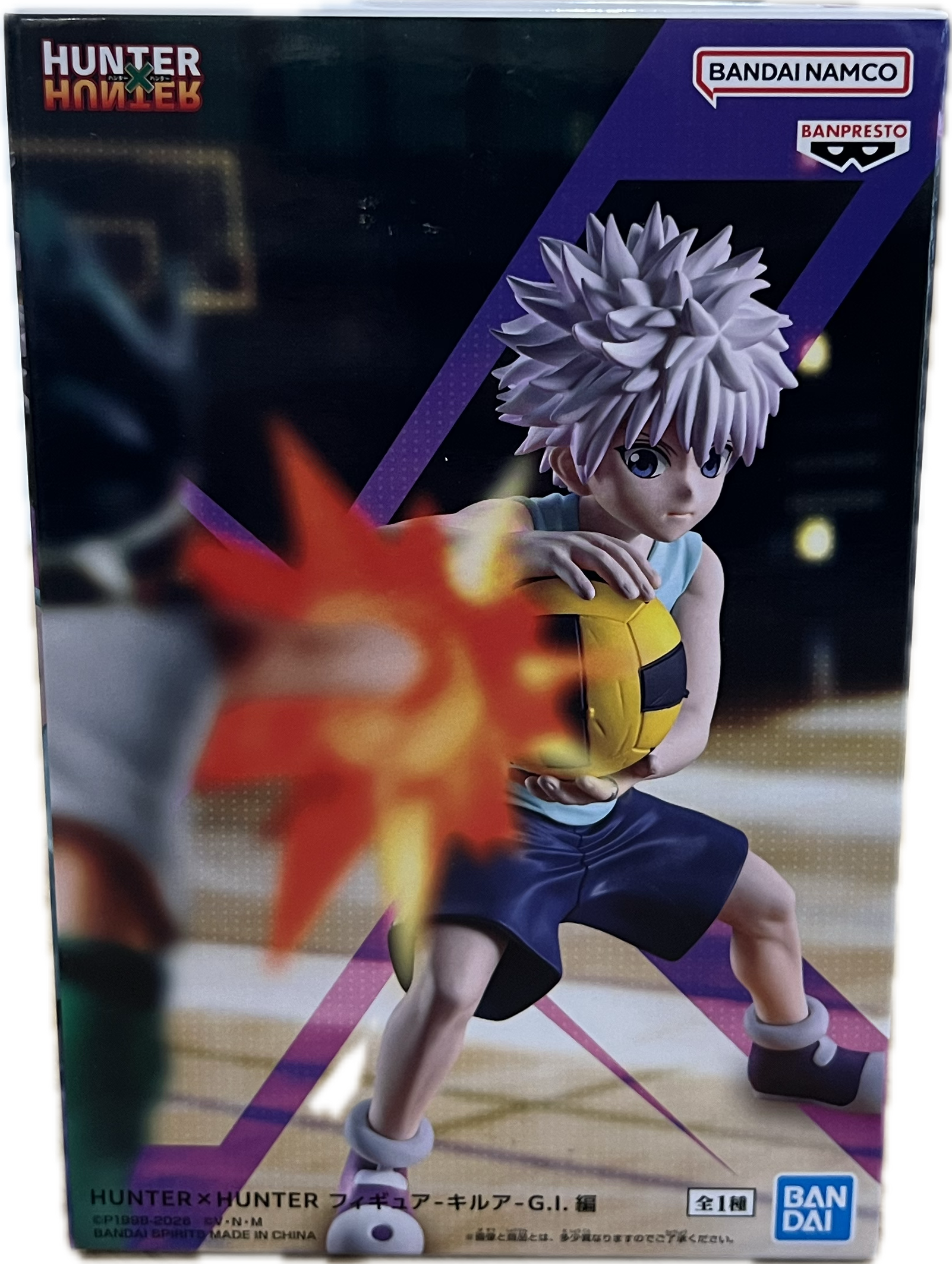 Killua Zoldyck Figur