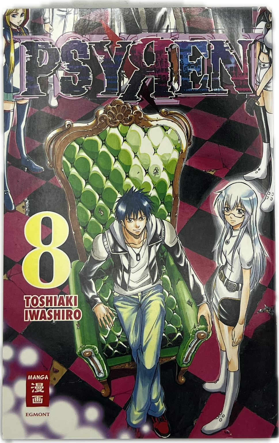 Psyren 08