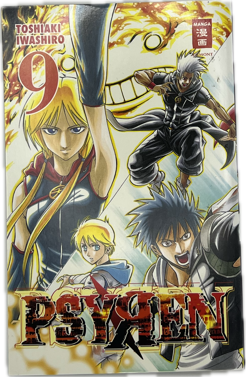 Psyren 09
