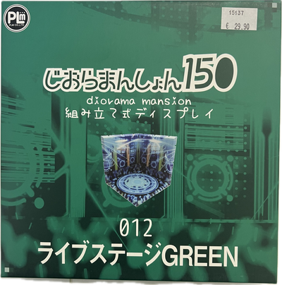 Diorama Mansion 150 – Live Stage Green