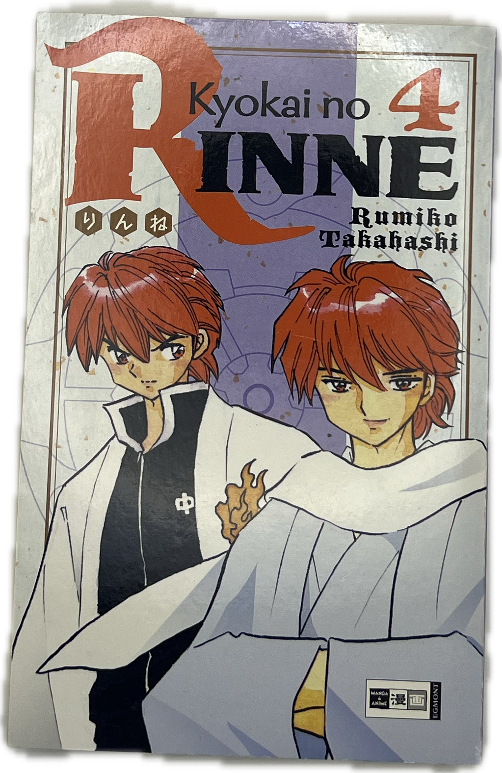Kyokai no Rinne 04