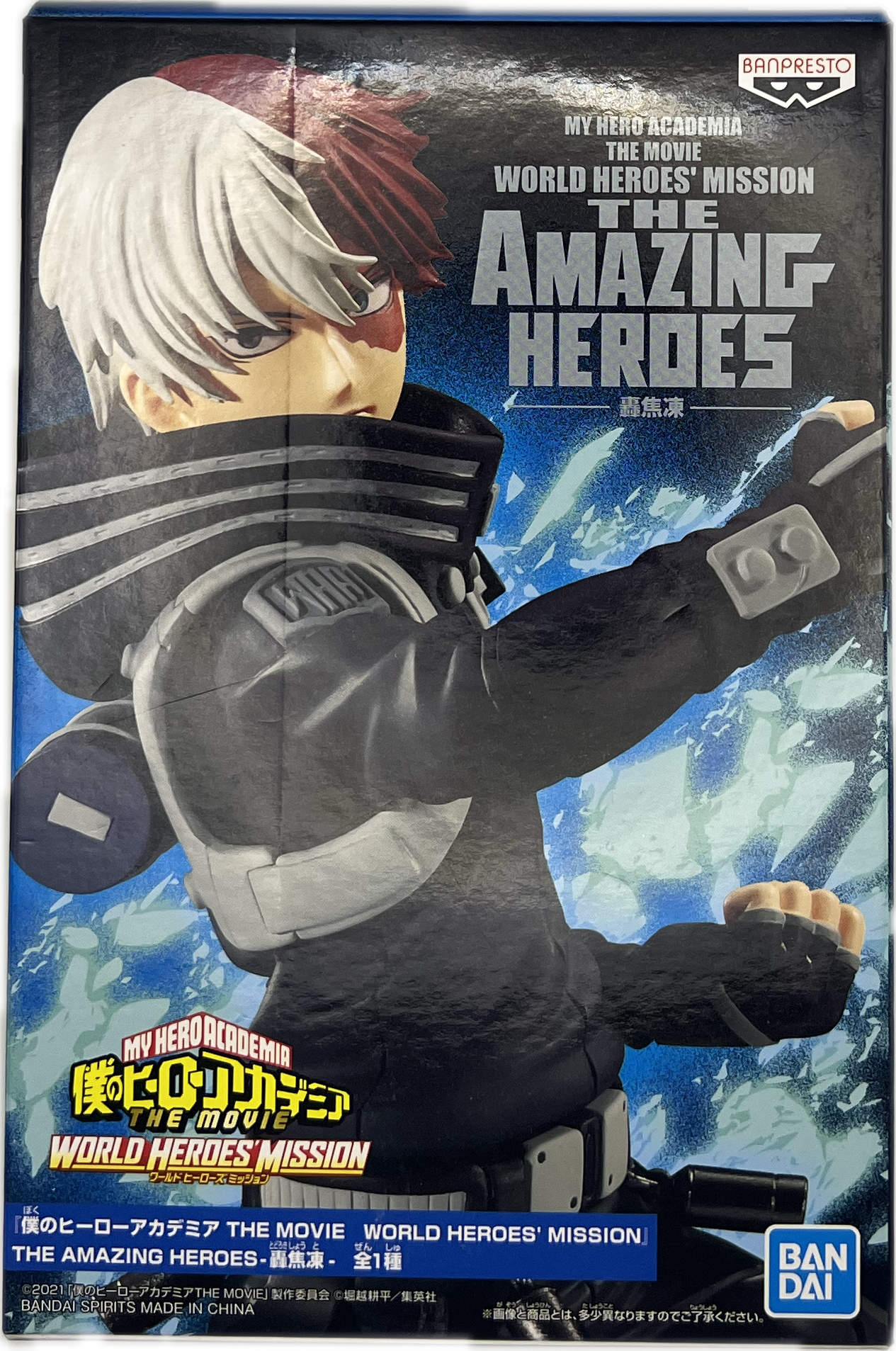 Shoto Todoroki Figur