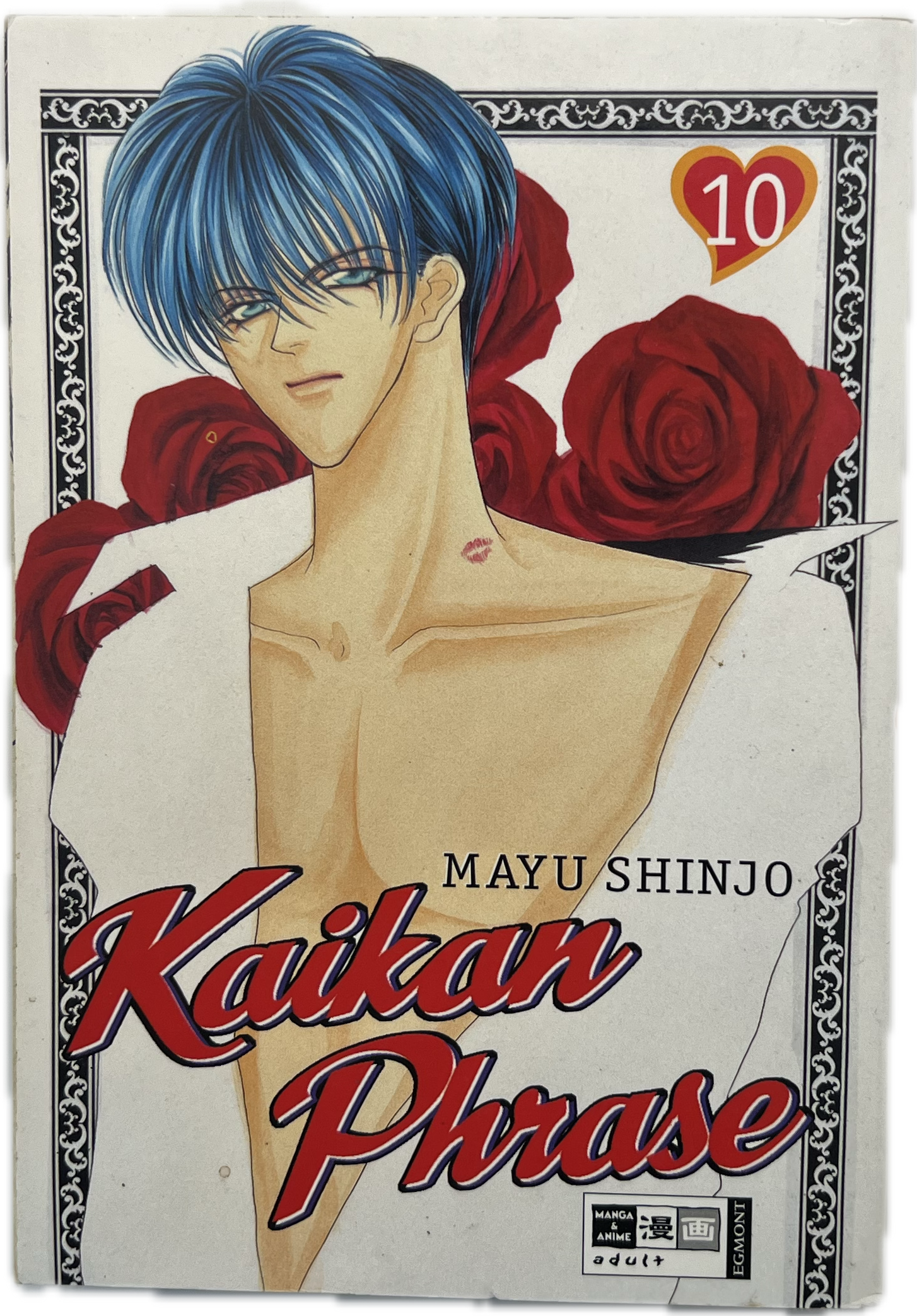 Kaikan Phrase 10