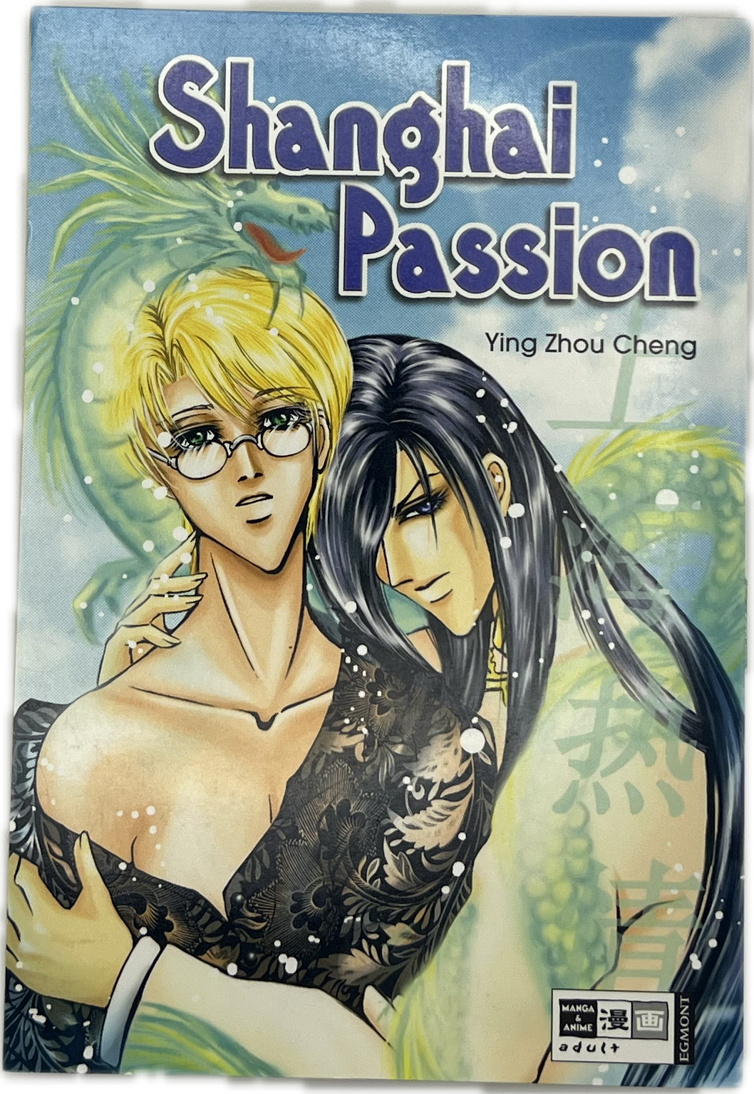 Shanghai Passion