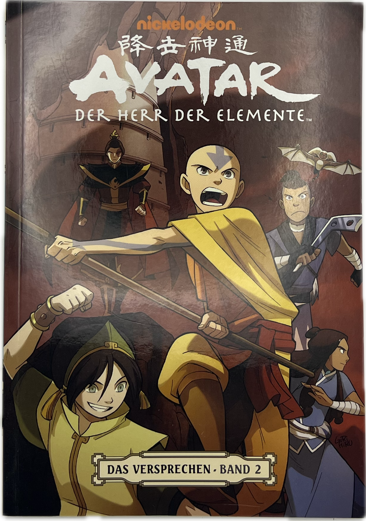Avatar: The Last Airbender 02