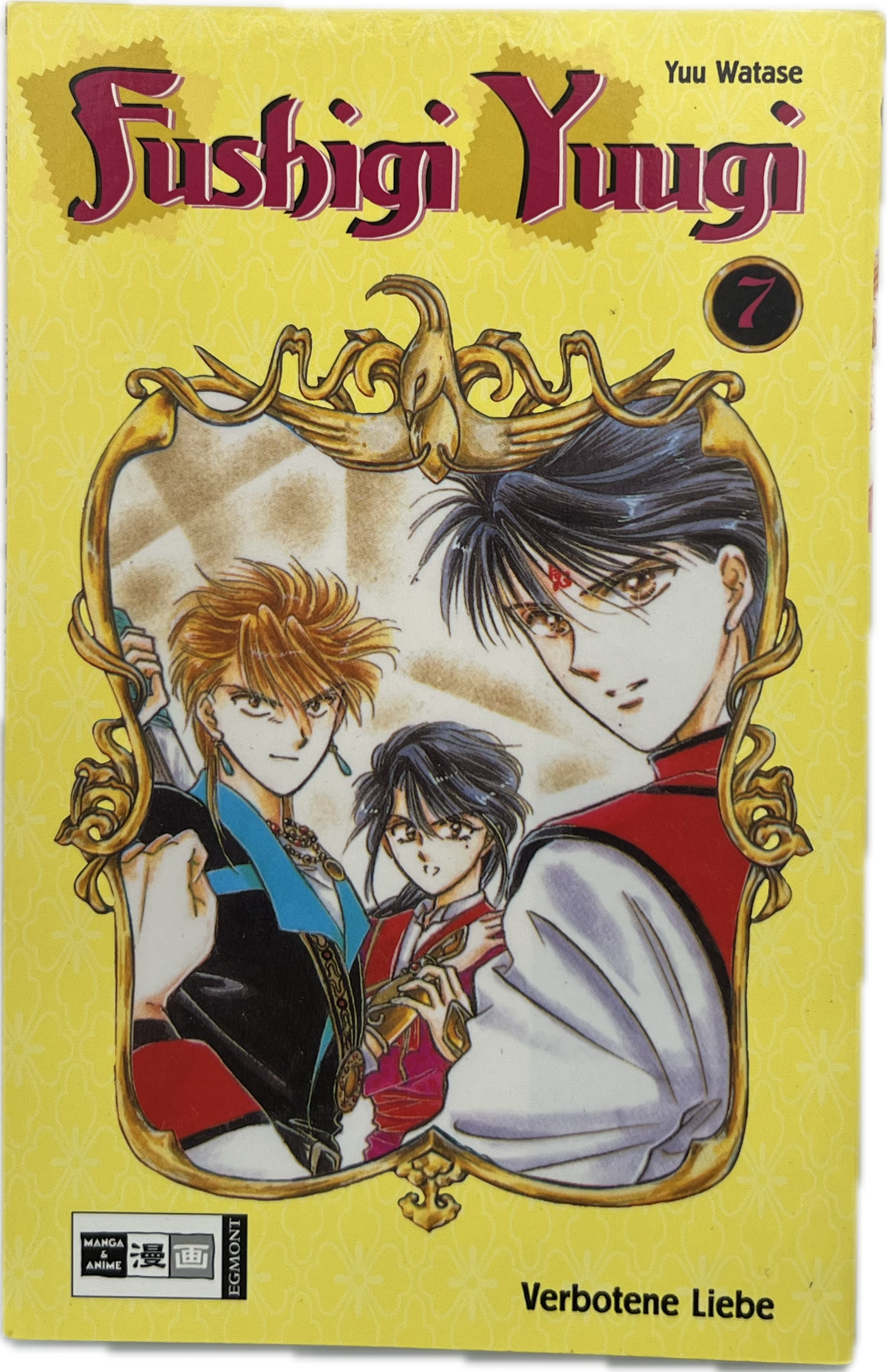 Fushigi Yuugi 7