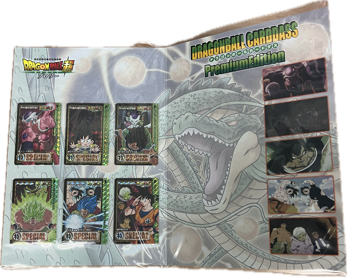 Dragon Ball Carddass Premium Edition Collector’s Box
