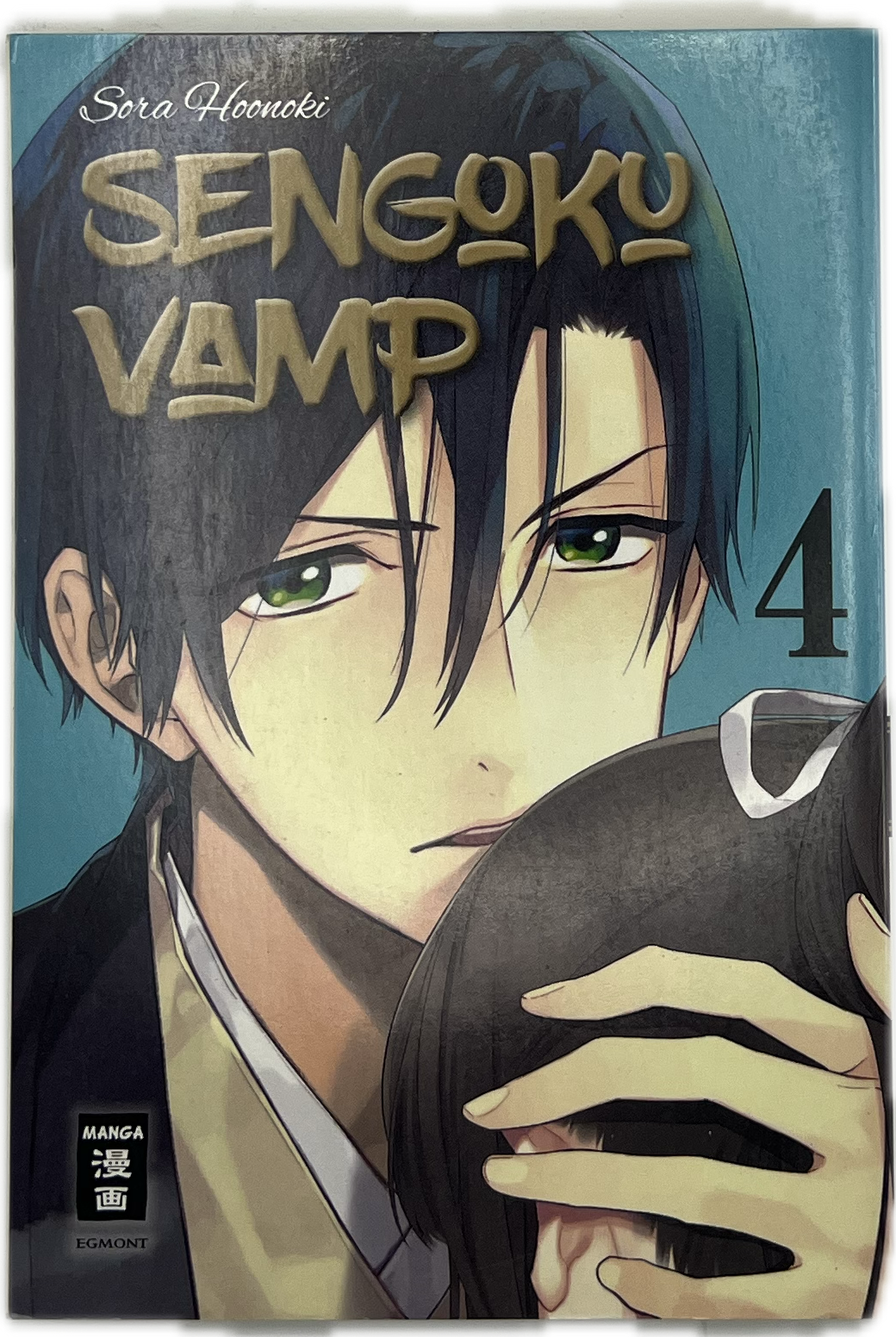 Sengoku Vamp 04