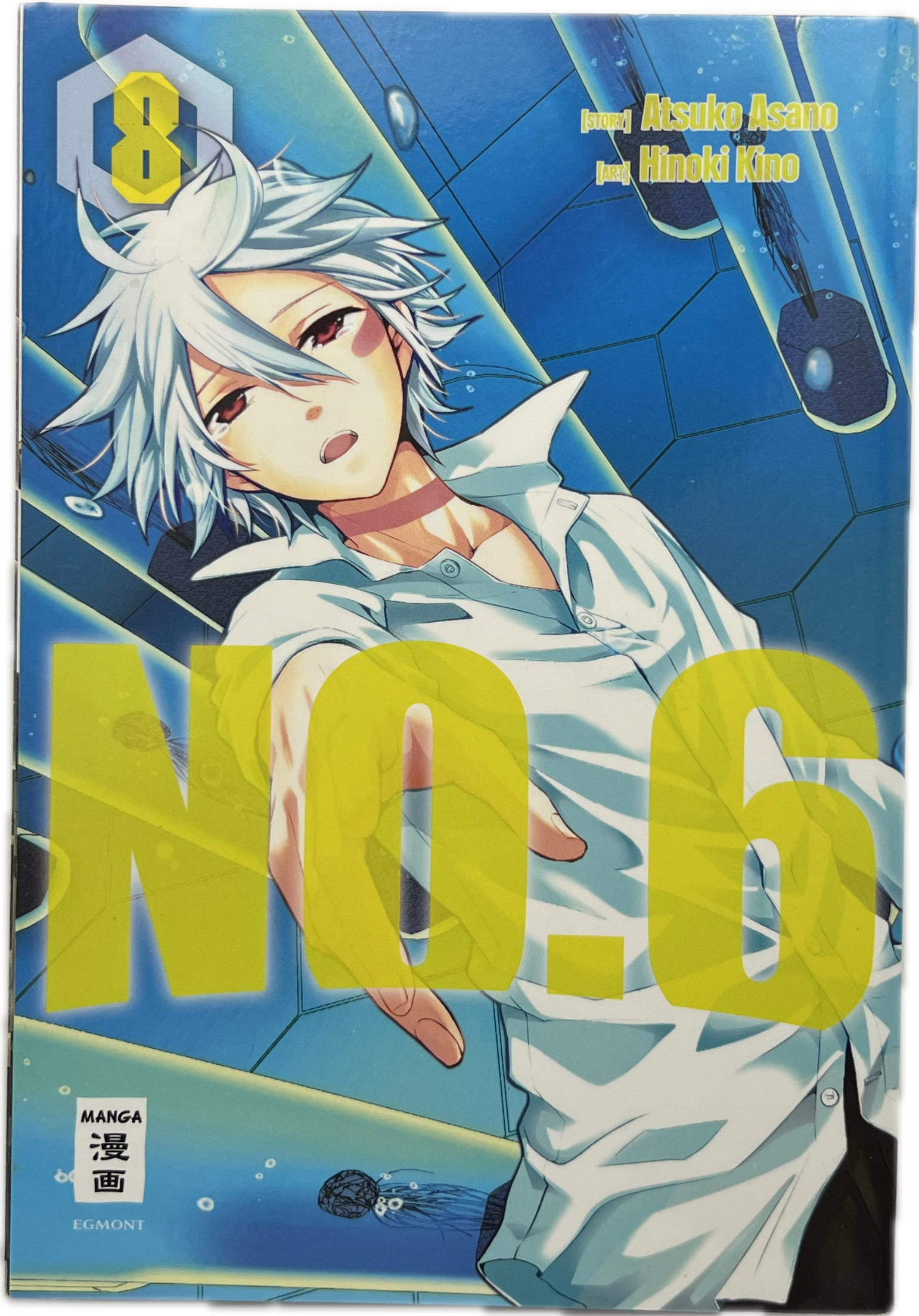 No.6 - 08