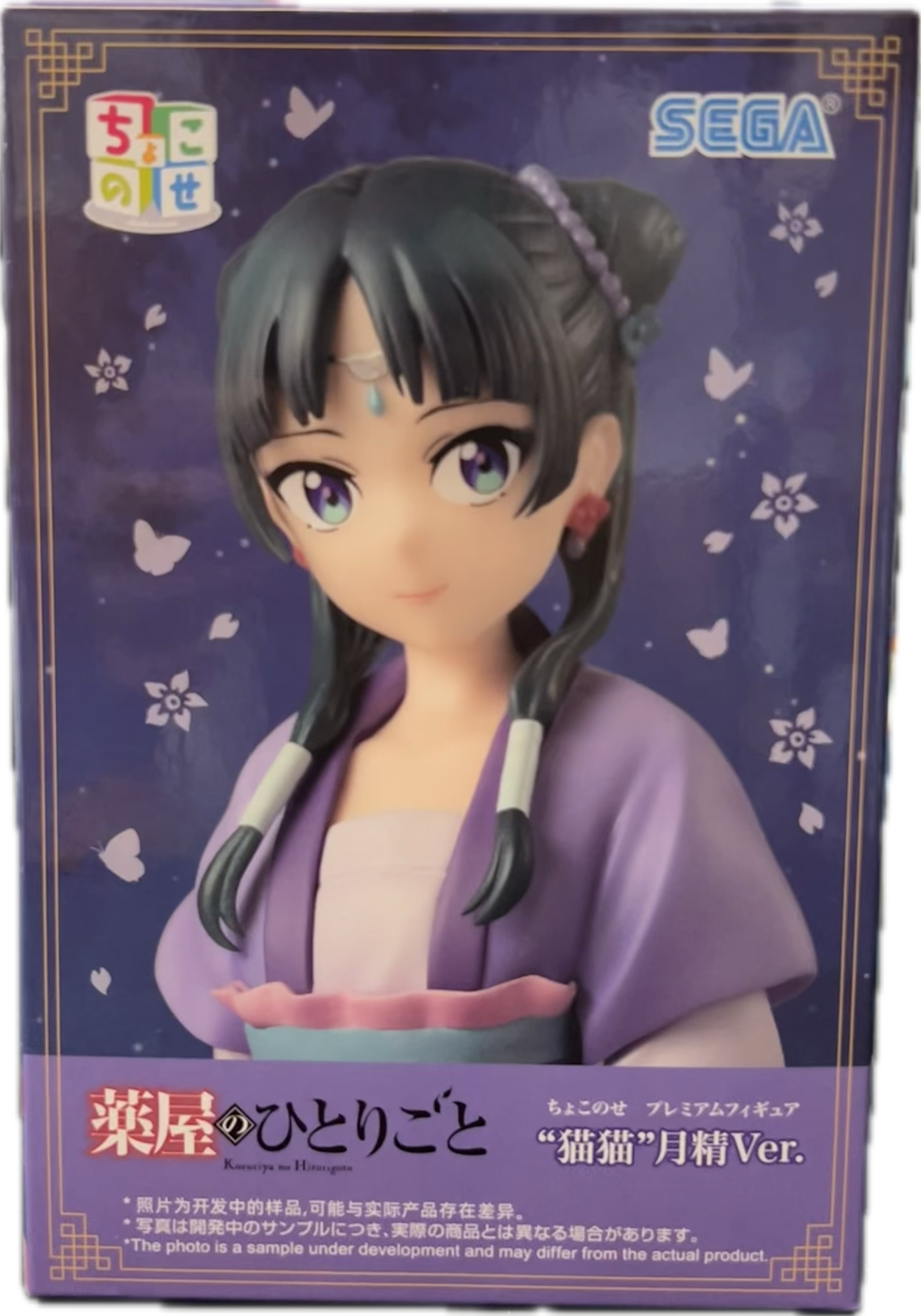 Maomao Figur