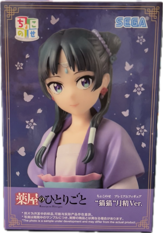 Maomao Figur
