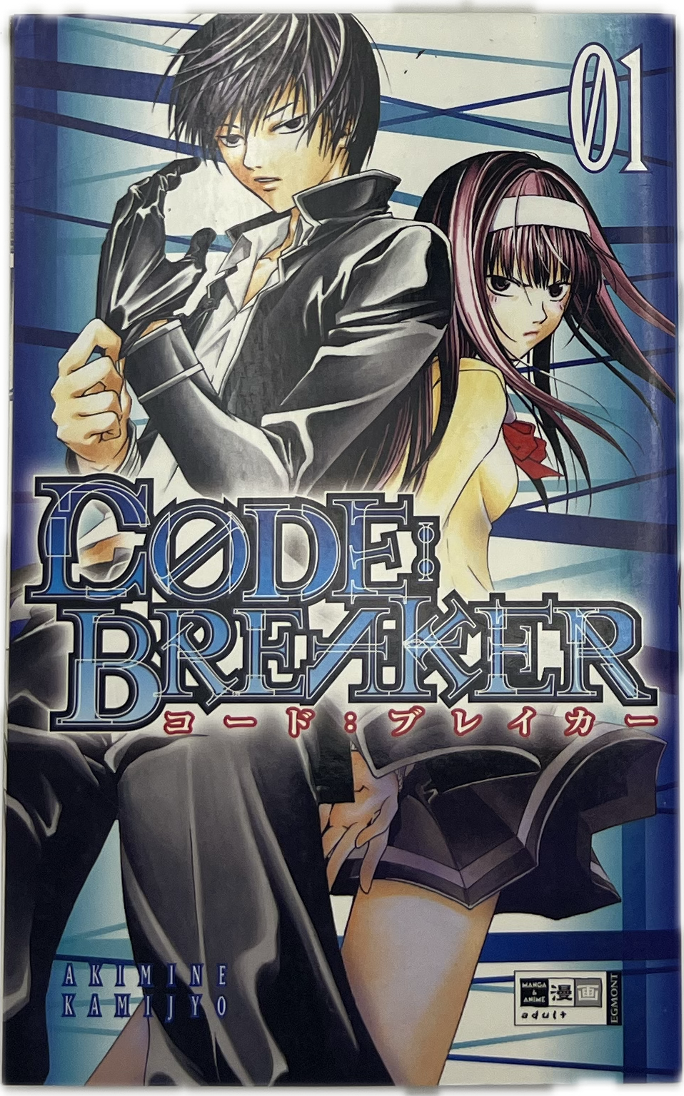Code: Breaker 01