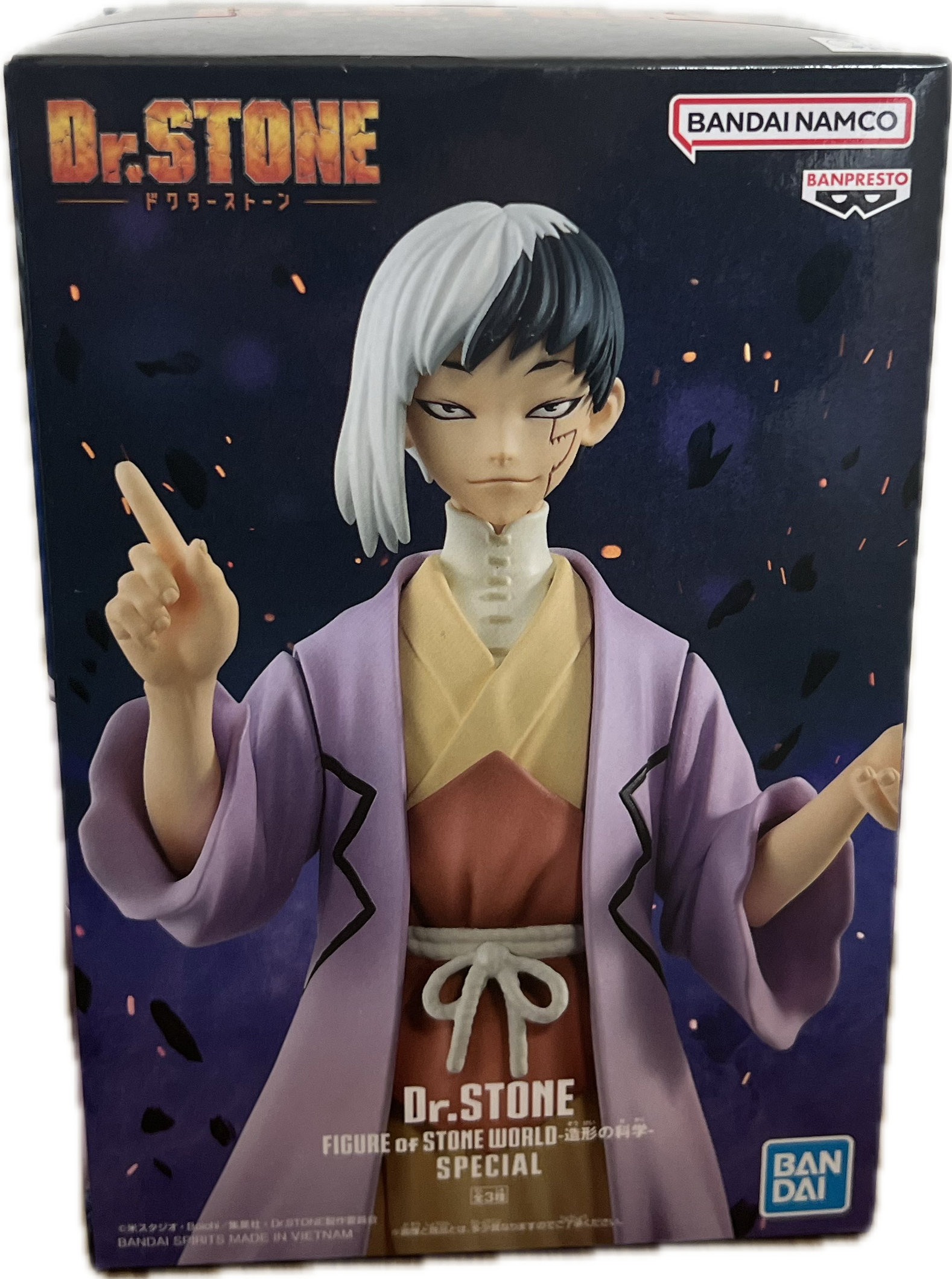 Asagiri Gen Figur