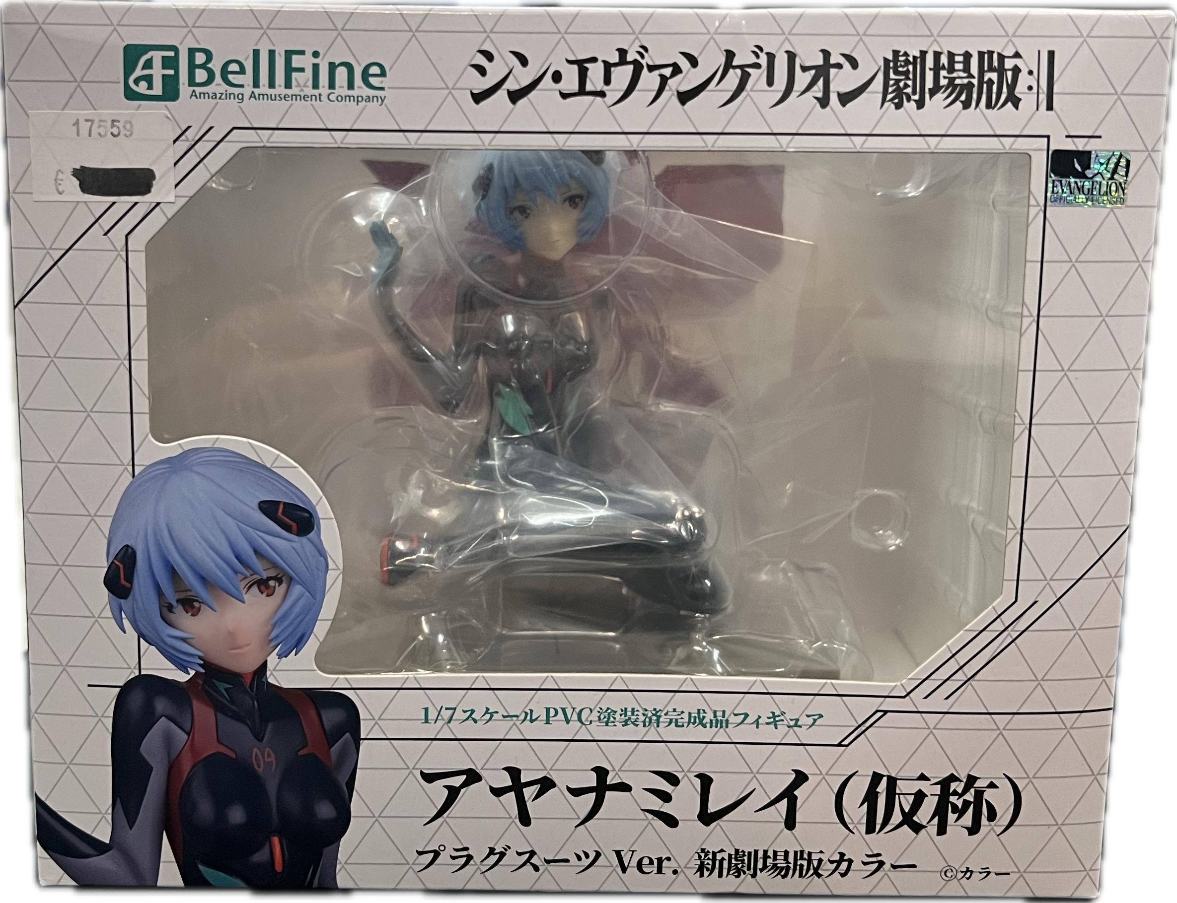 Rei Ayanami Figur